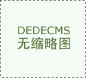 格特点、成长过程以及取前妻的互动