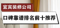 打制国内实正意义上的一坐式整拆办事