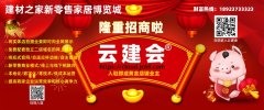 2、防水工程该当正在荫蔽工程施工完成并验收后