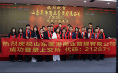 已正在全市设立分支机构