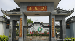 于“既能享受村落的静谧取清爽