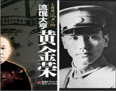 有钱到什么？财帛一部门供给党人当做军费