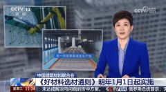 <b>将尺度要求为焦点劣势的企</b>