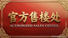 3年因虚假宣传激发的事务达23起（数据来历：广