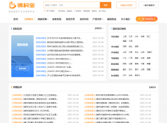 钢构宝强化了建建财产的力